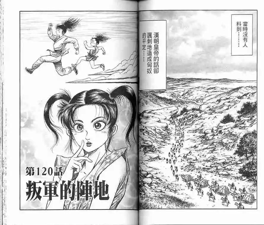 第48页