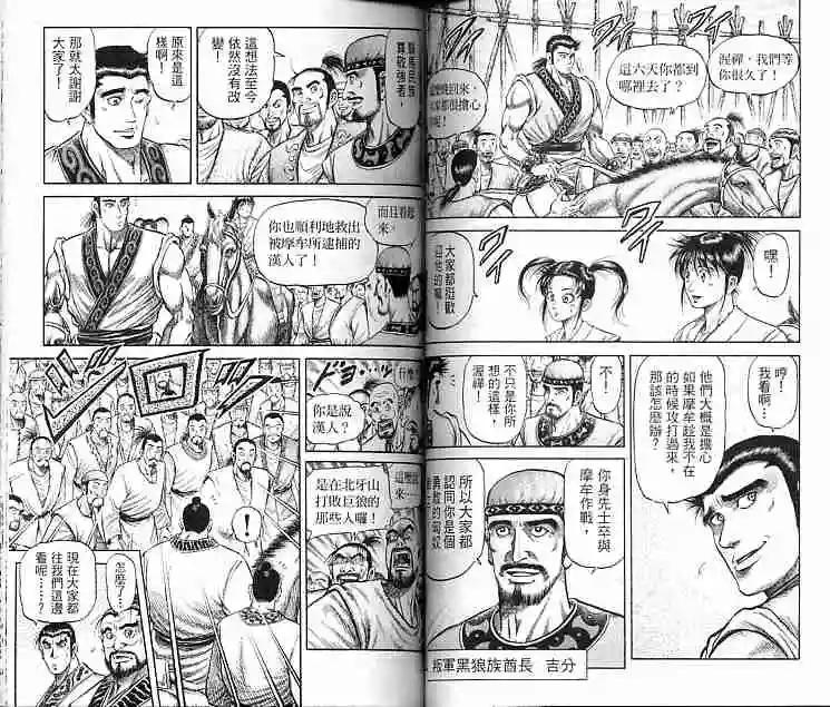 第50页