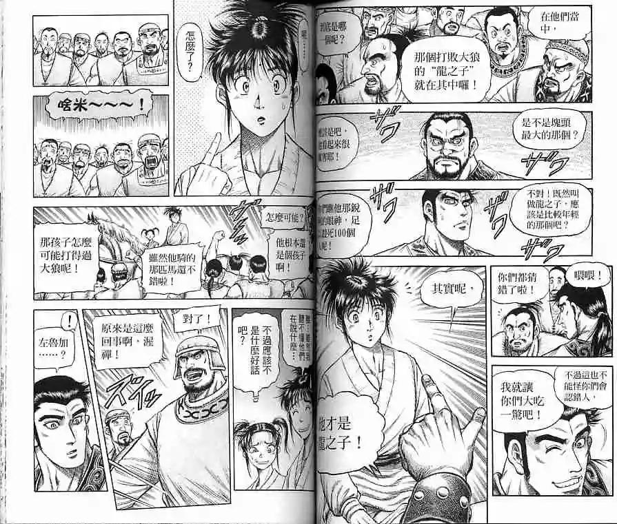 第51页