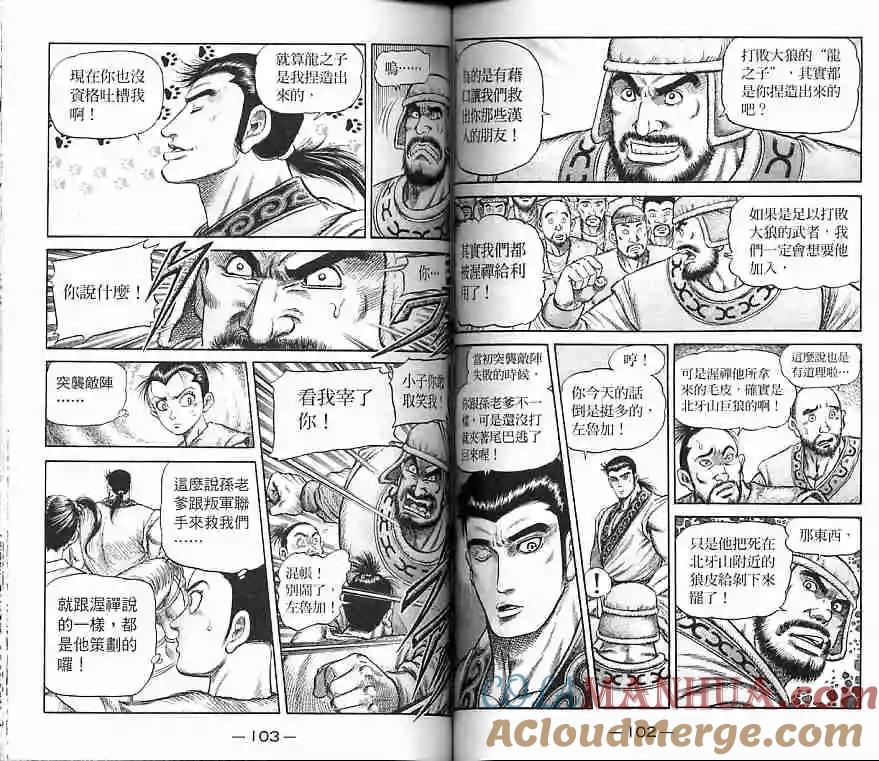 第52页