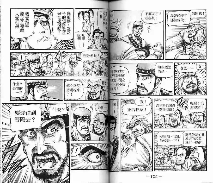 第53页