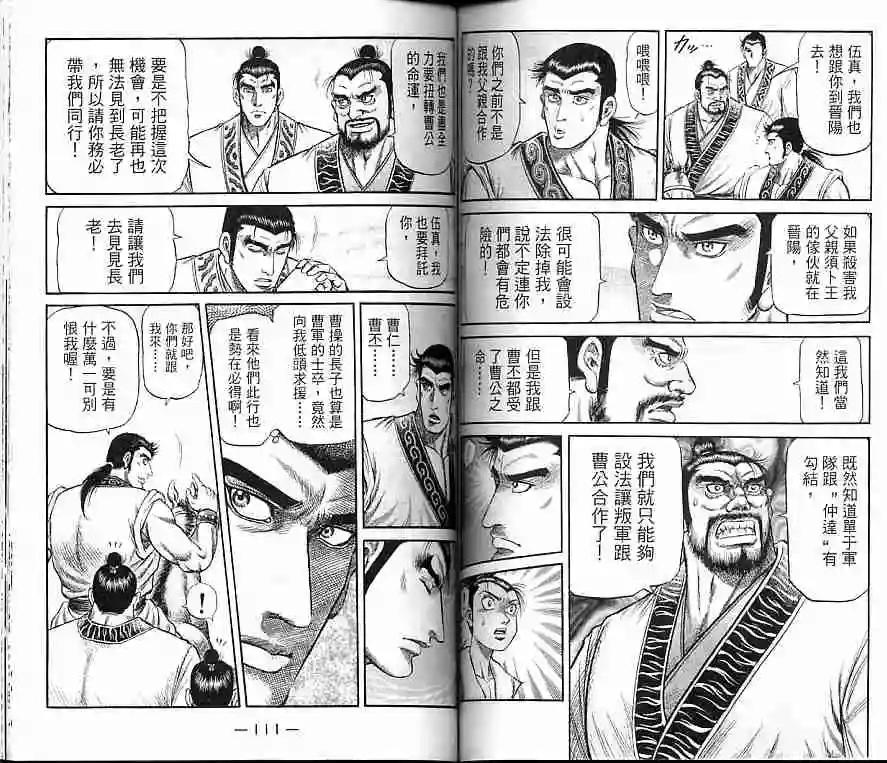 第56页