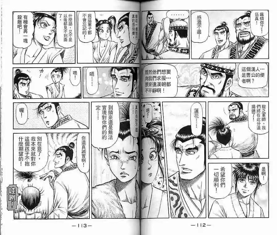 第57页