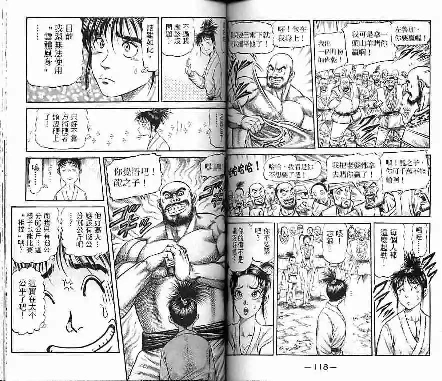 第59页