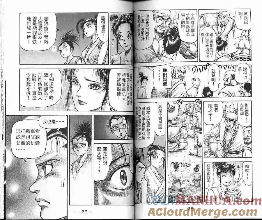 第64页