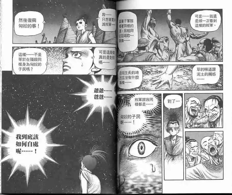 第65页