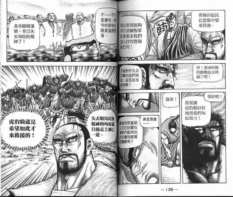 第68页