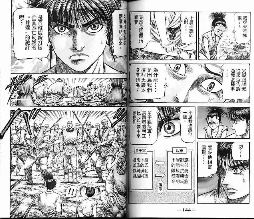 第72页