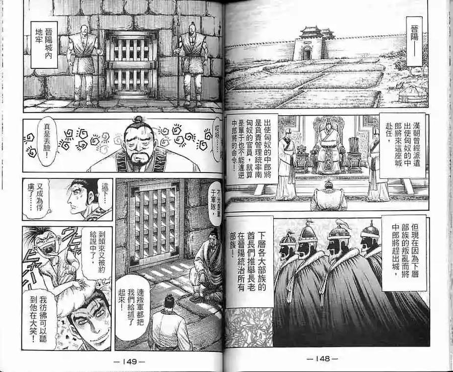 第74页