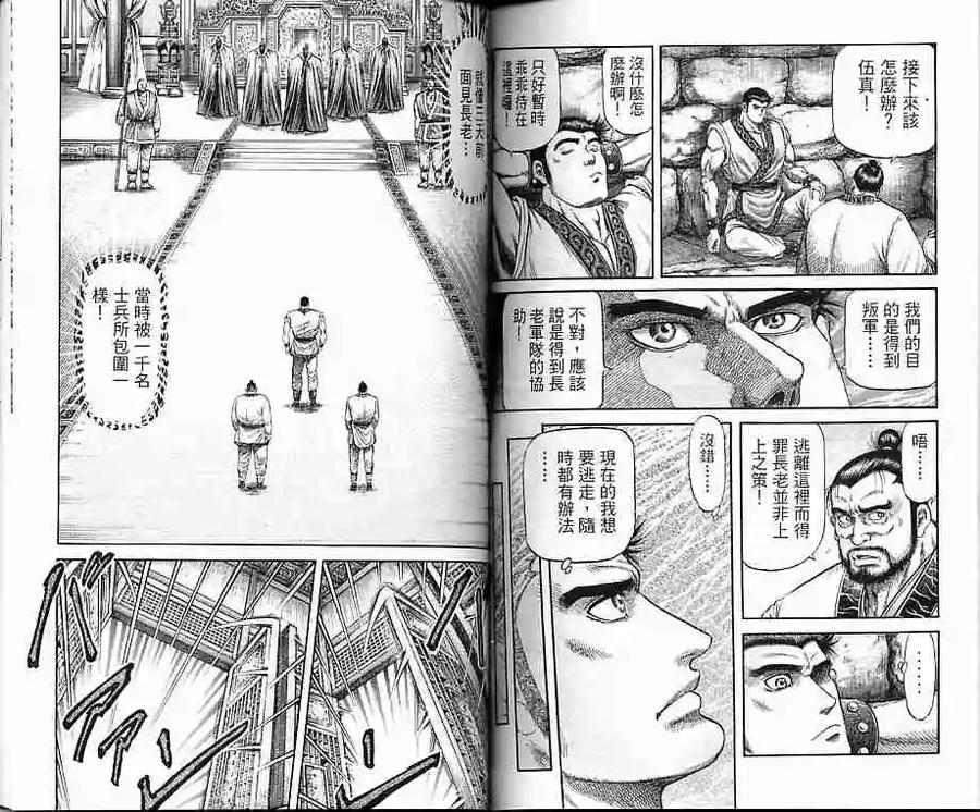 第75页