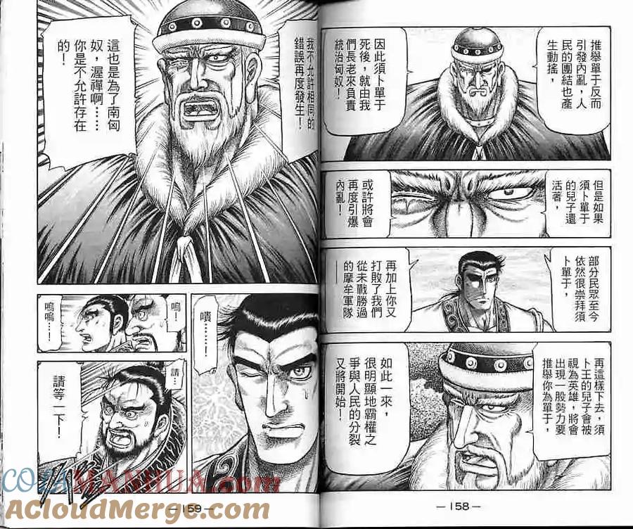 第79页