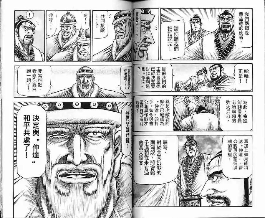 第80页