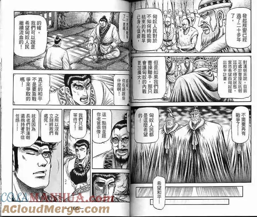 第82页