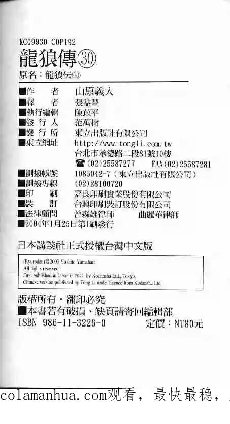 第89页