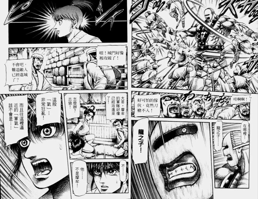 第33页