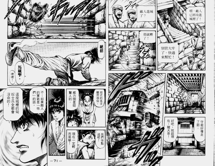 第39页