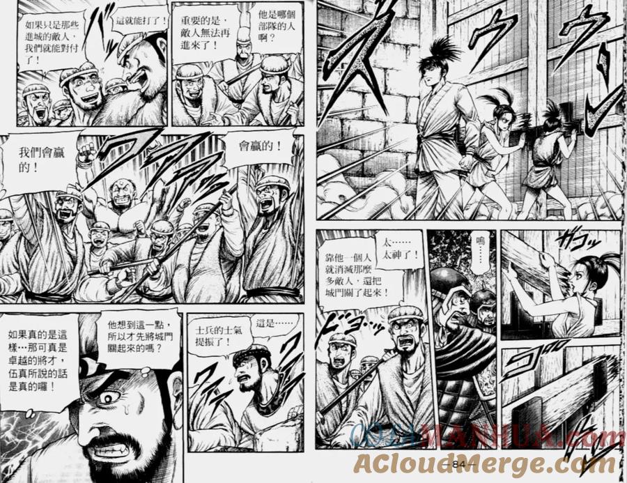 第46页