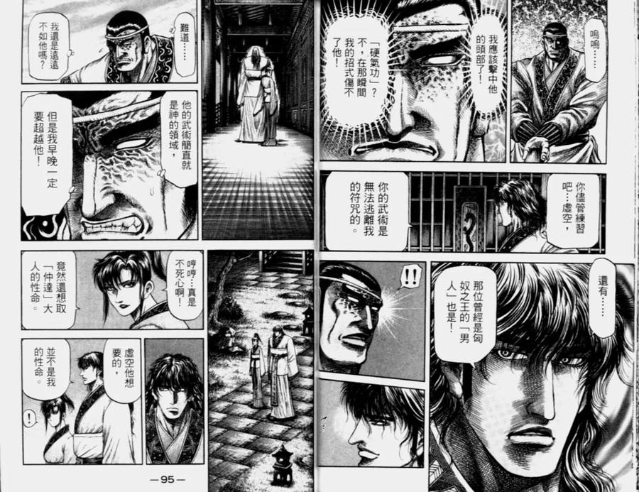 第51页