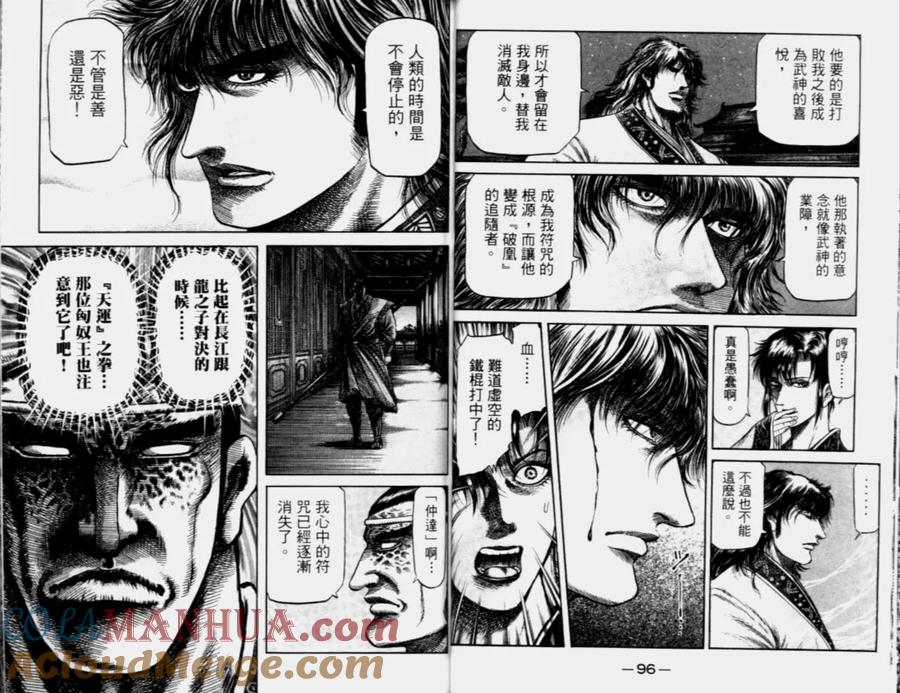 第52页