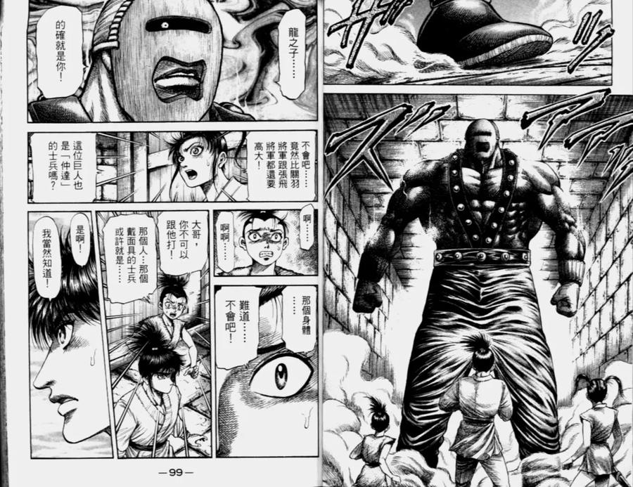 第53页
