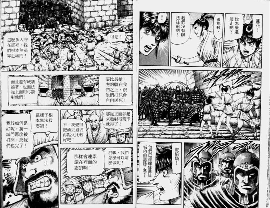 第59页