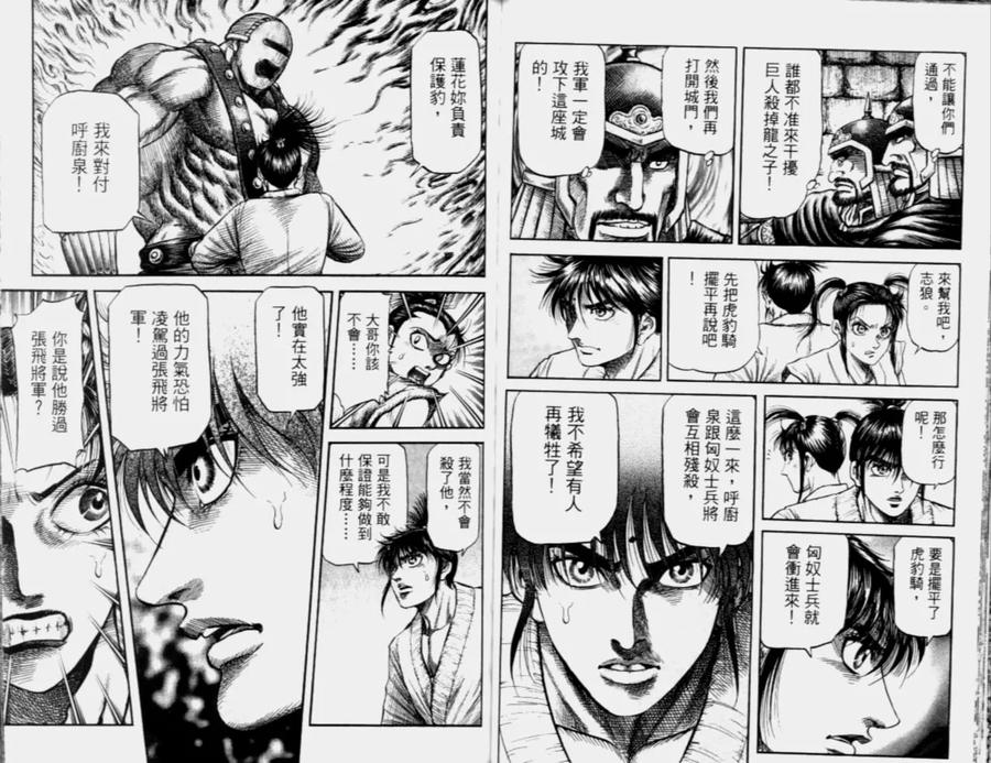 第60页