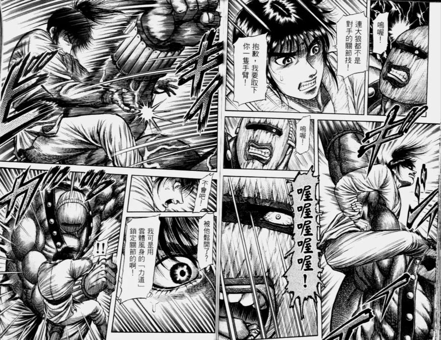 第63页