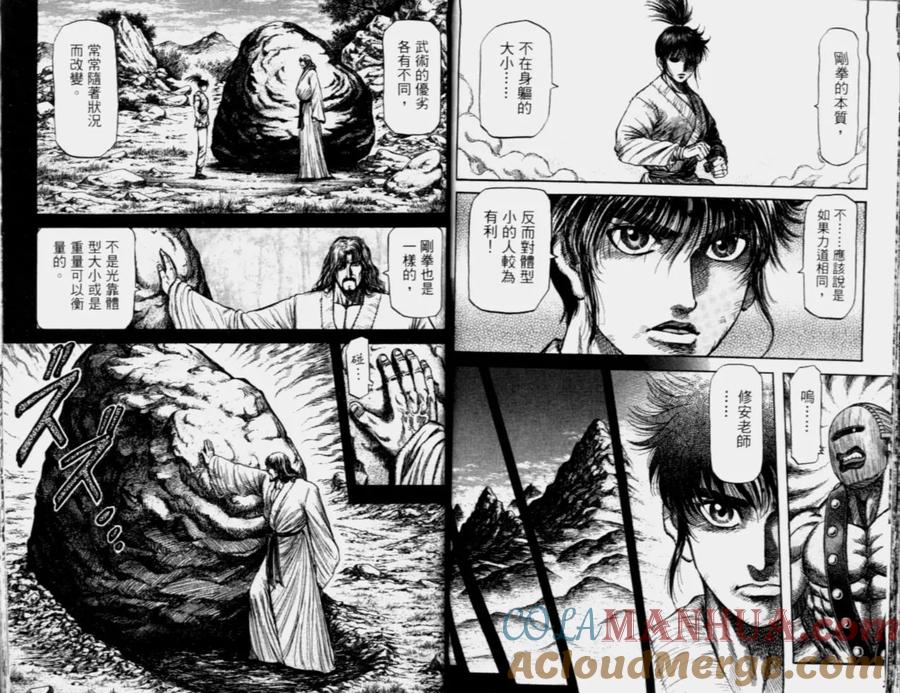 第73页
