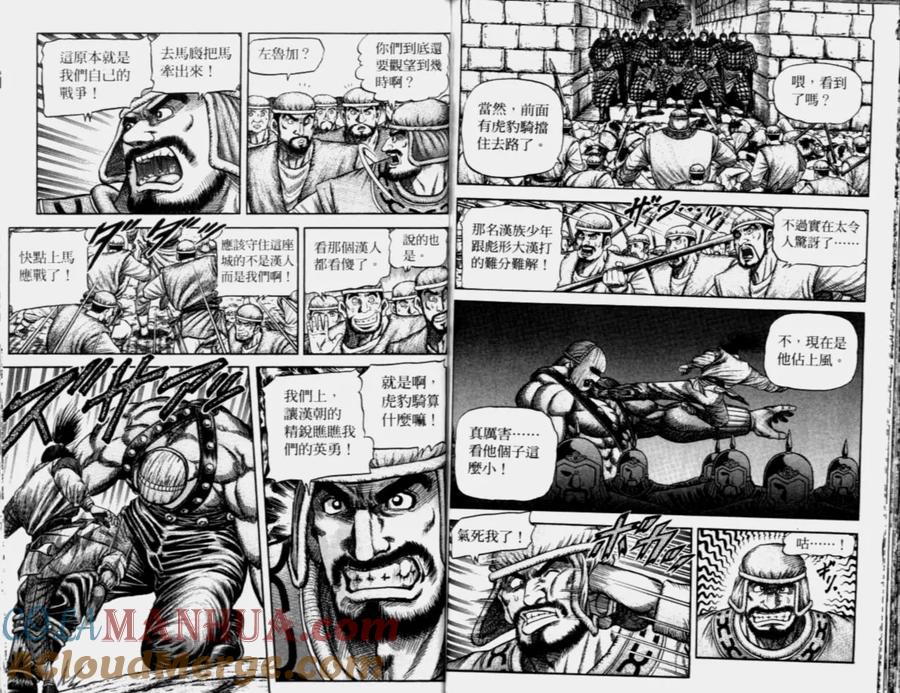 第79页