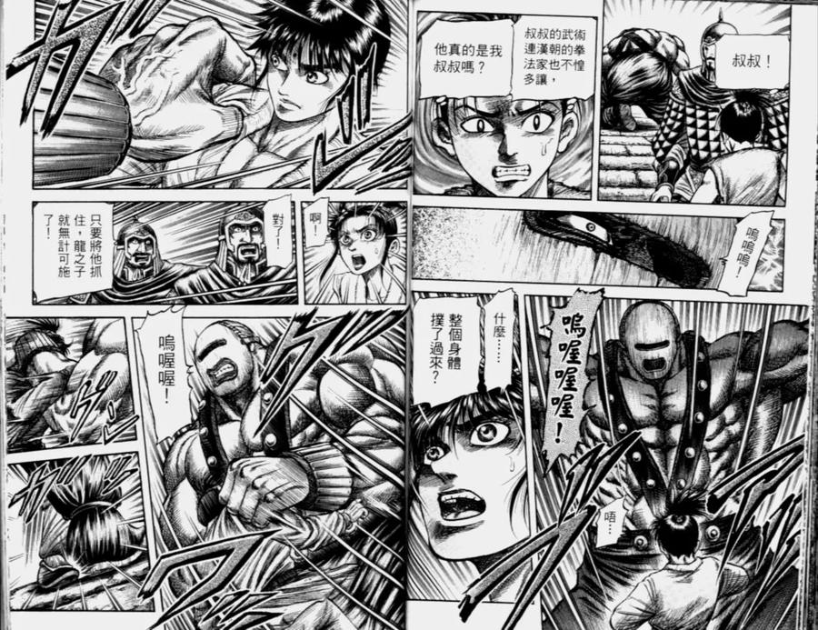 第80页