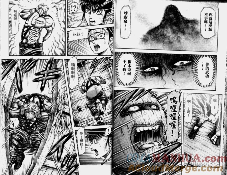 第82页