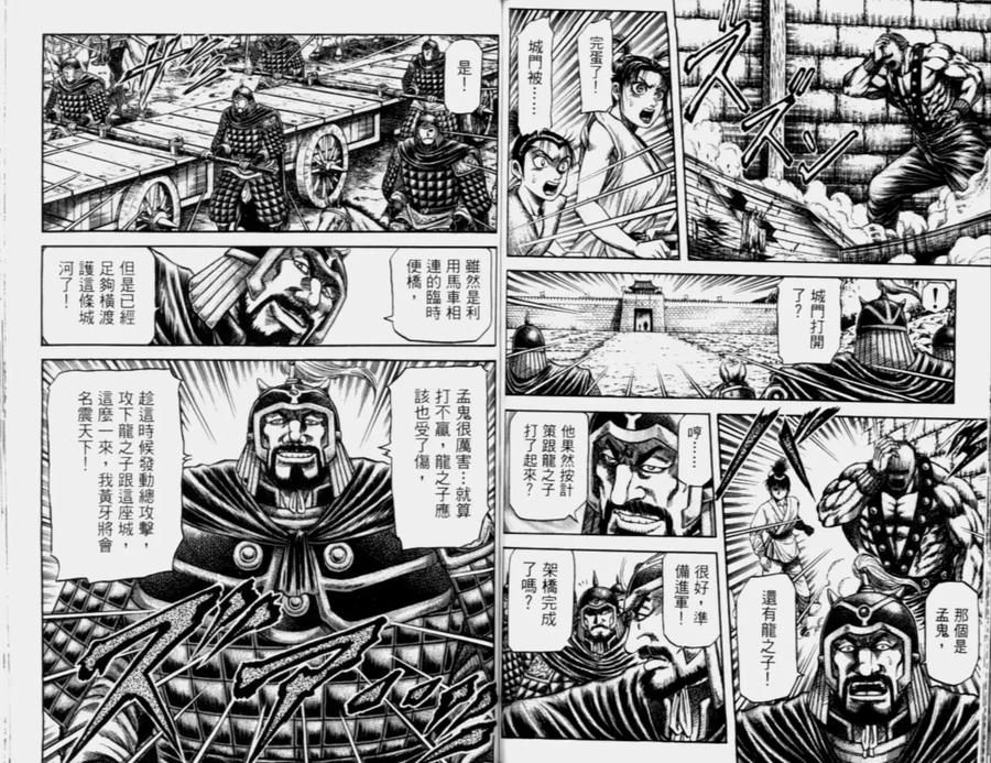 第83页