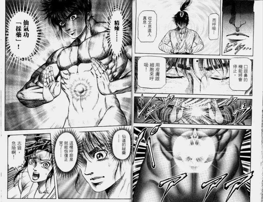 第89页
