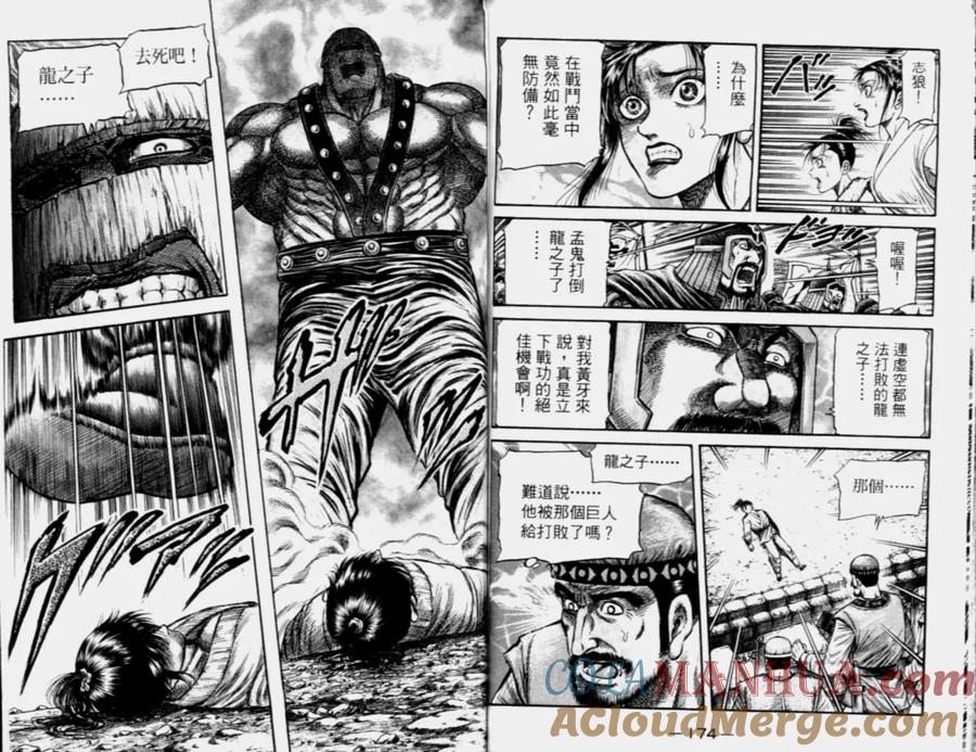 第91页
