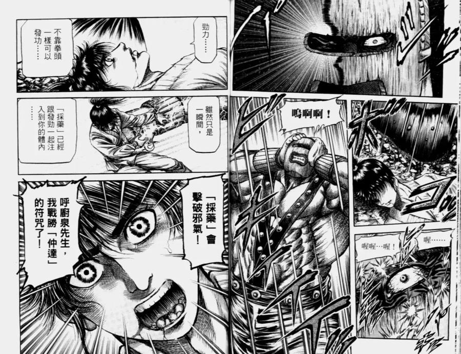 第92页