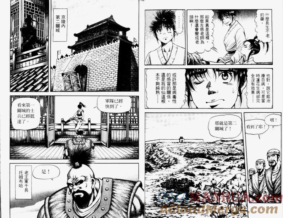 第31页