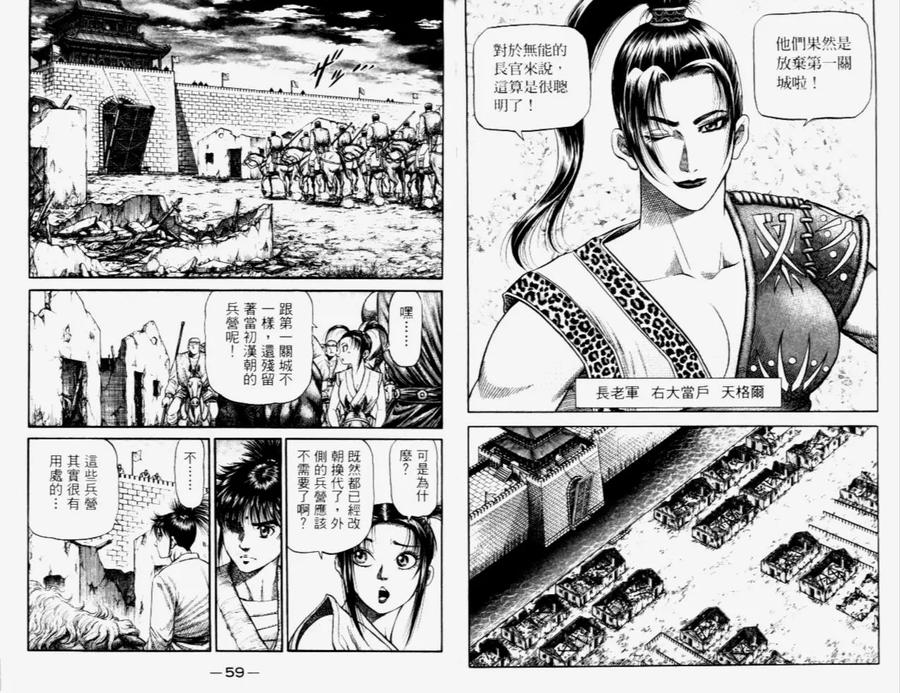 第32页