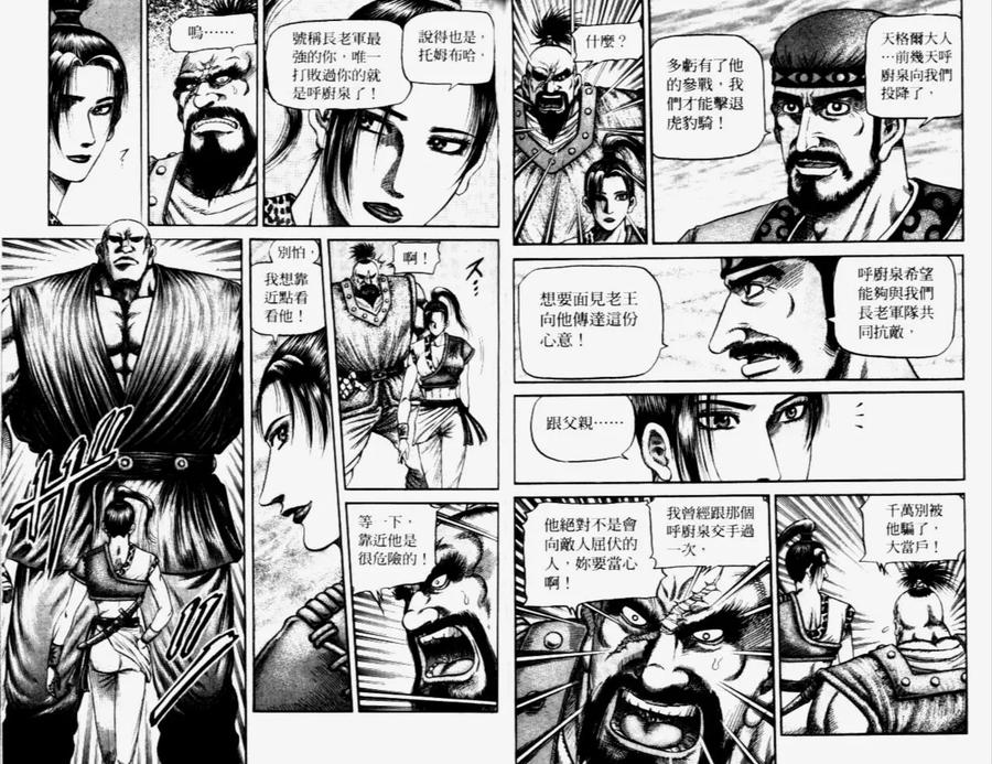 第35页