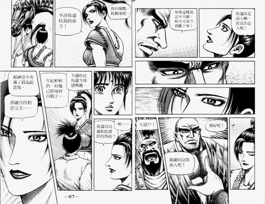 第36页