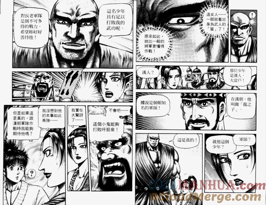 第37页
