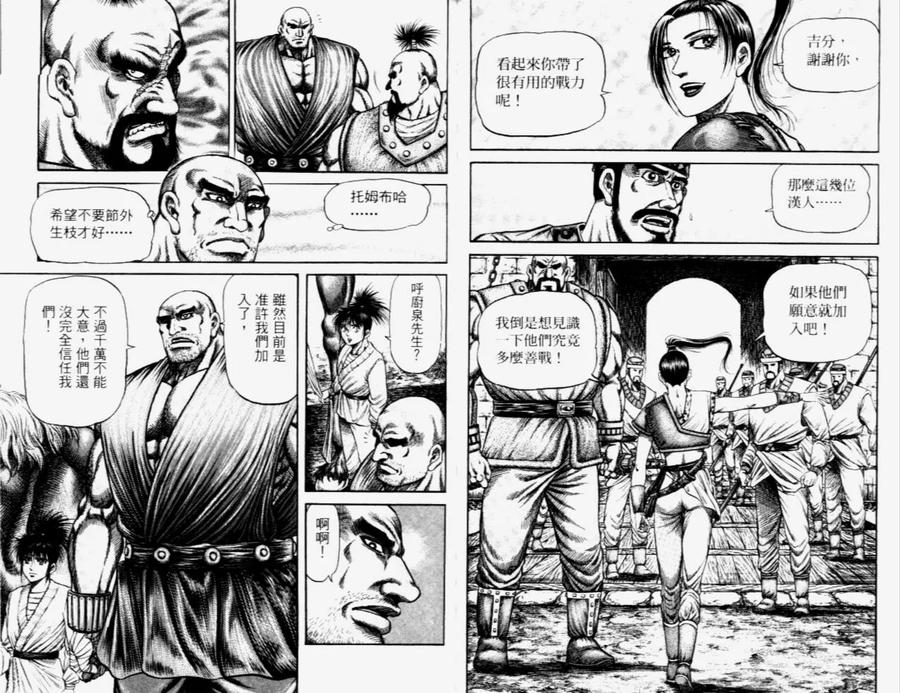第38页