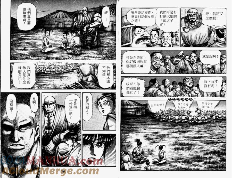 第40页