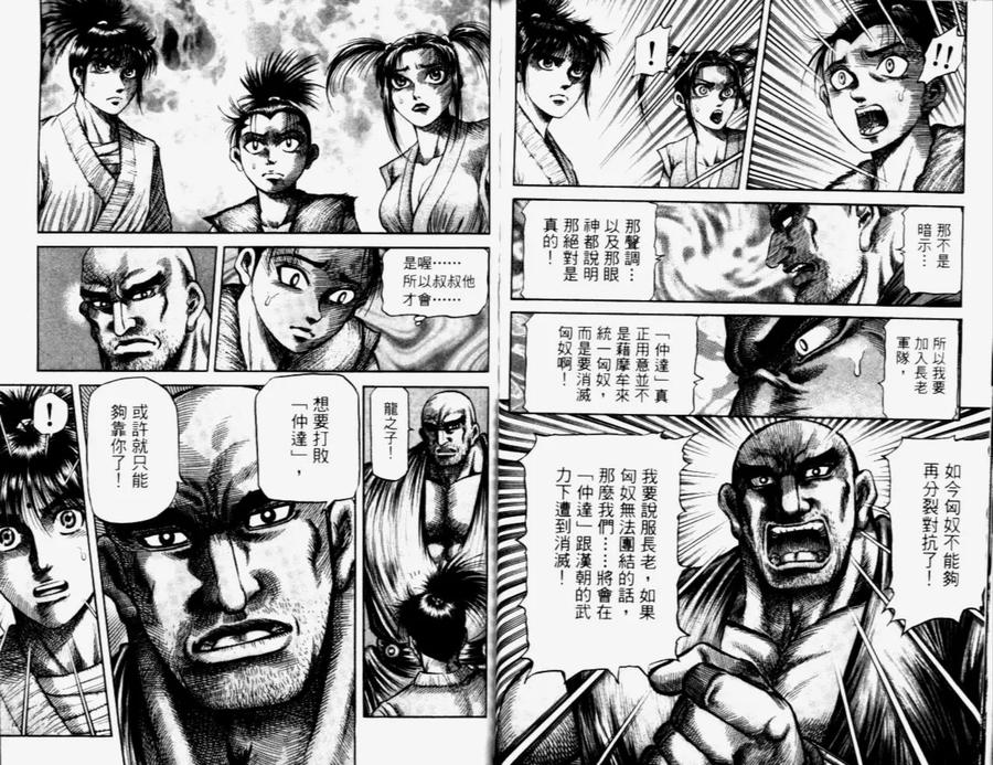 第45页