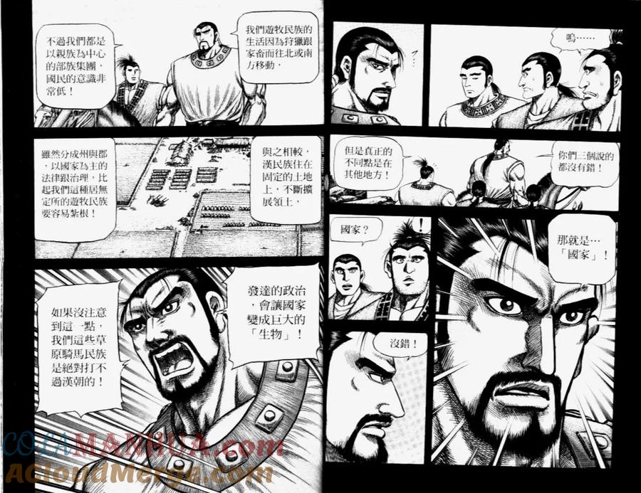第52页