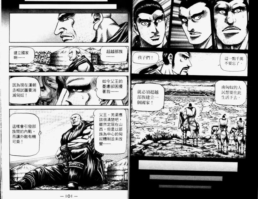 第53页