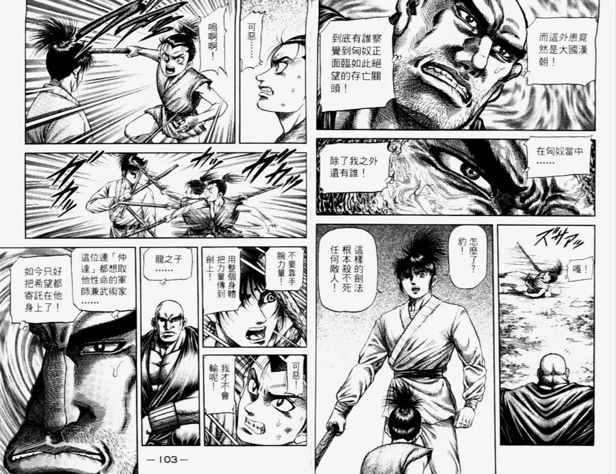 第54页