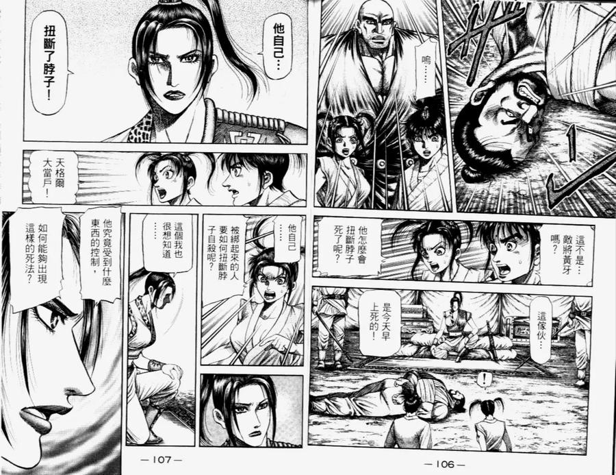 第56页