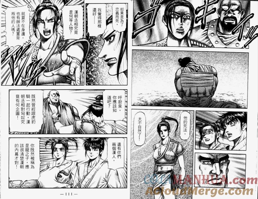 第58页