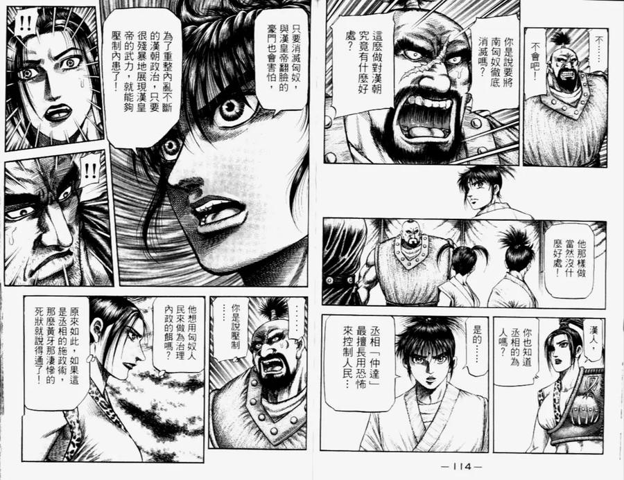 第60页