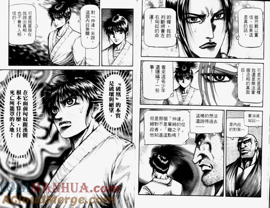 第61页